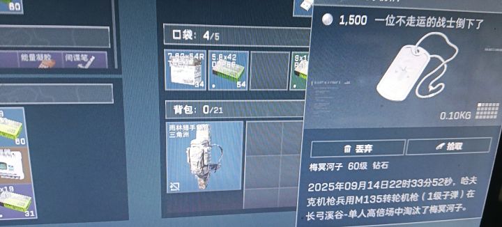 给哥们气笑了,全网寻找这个河子截图