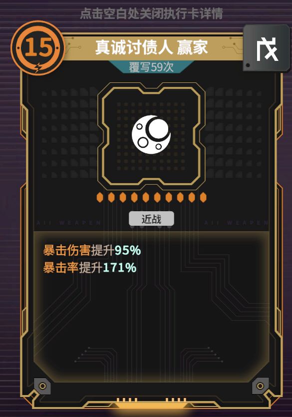 水滴紫卡 讨债人紫卡 2