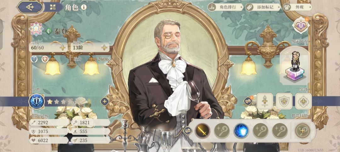 出了老登还不错 1