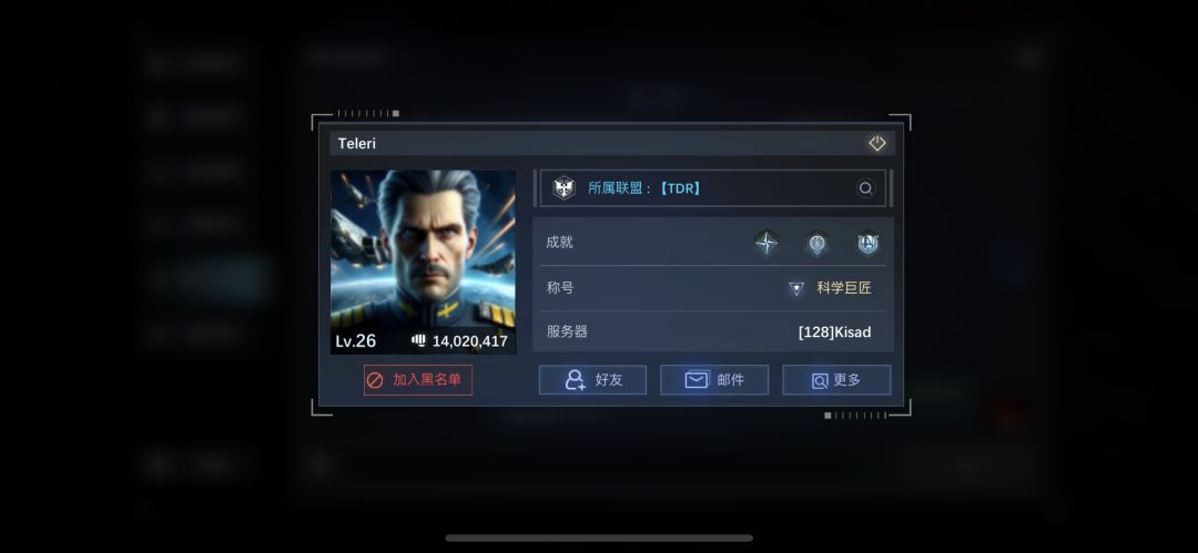 ???什么鬼 3