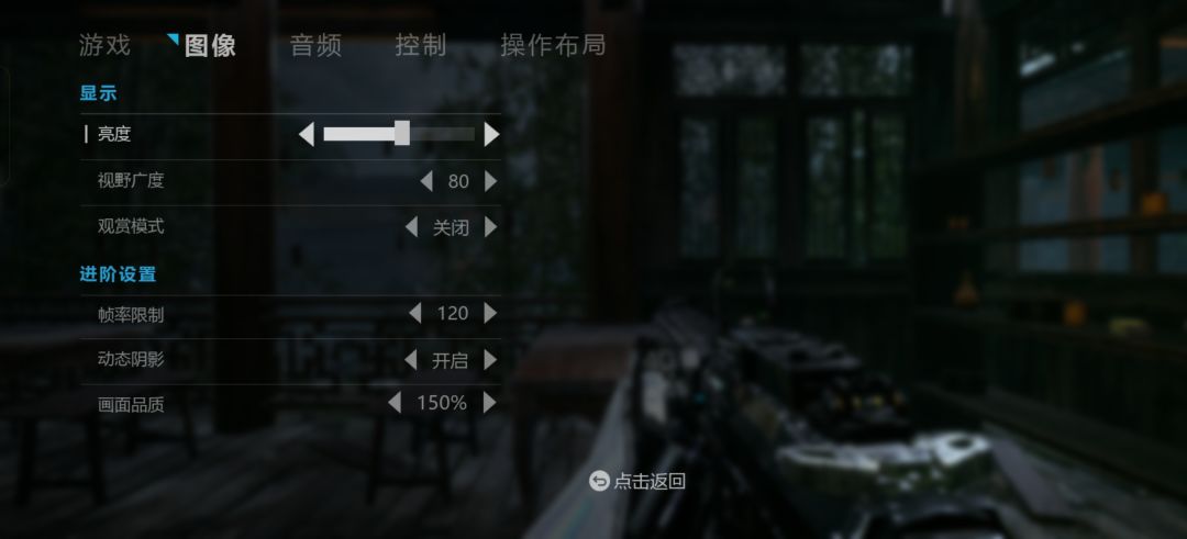 锁60帧了咋办 1