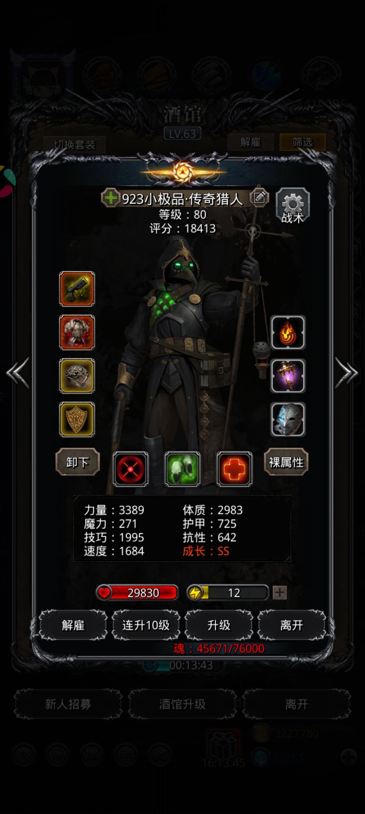 图飓风之海 小普截图