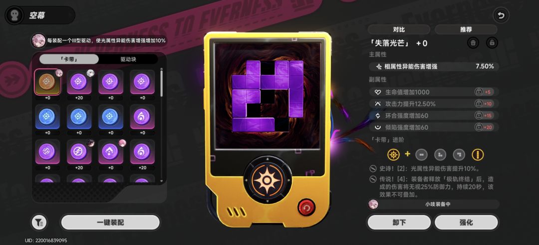大月卡35级给的自选金色空幕意义在哪里 1