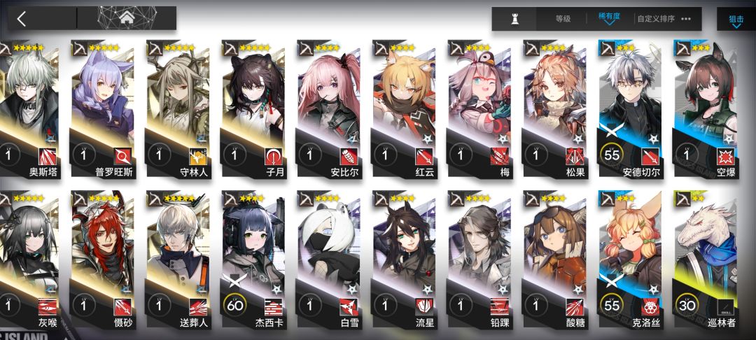 老玩家回坑 7