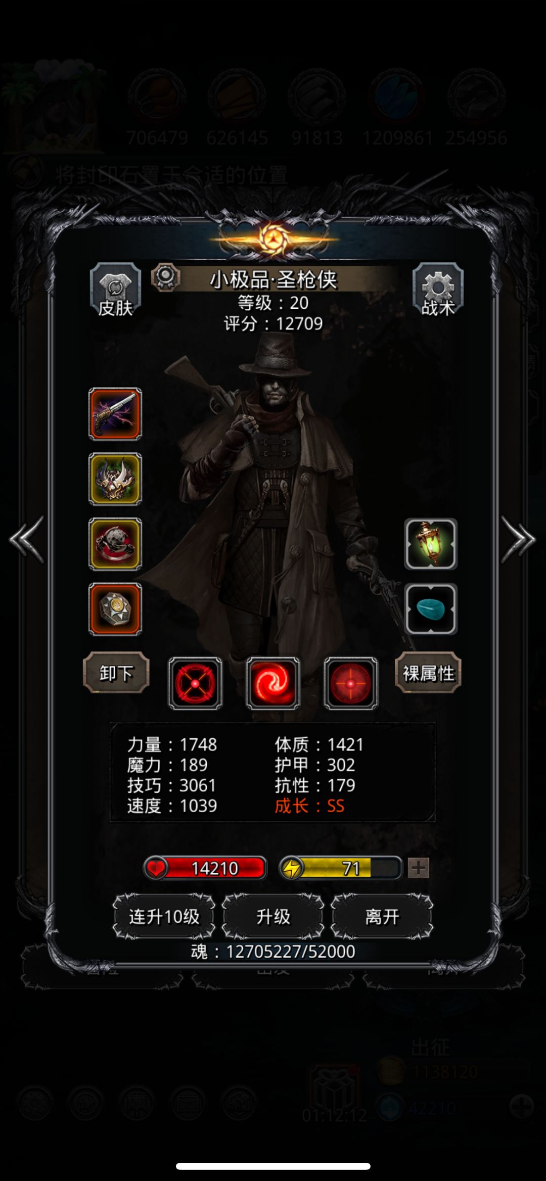 动态图片 4