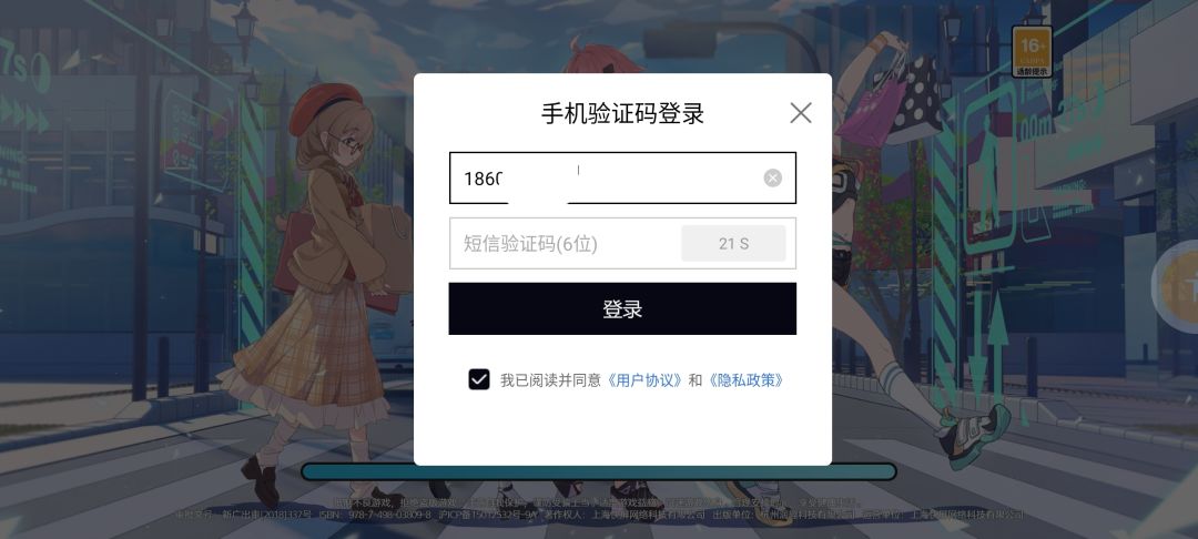 为什么没法登录了 1