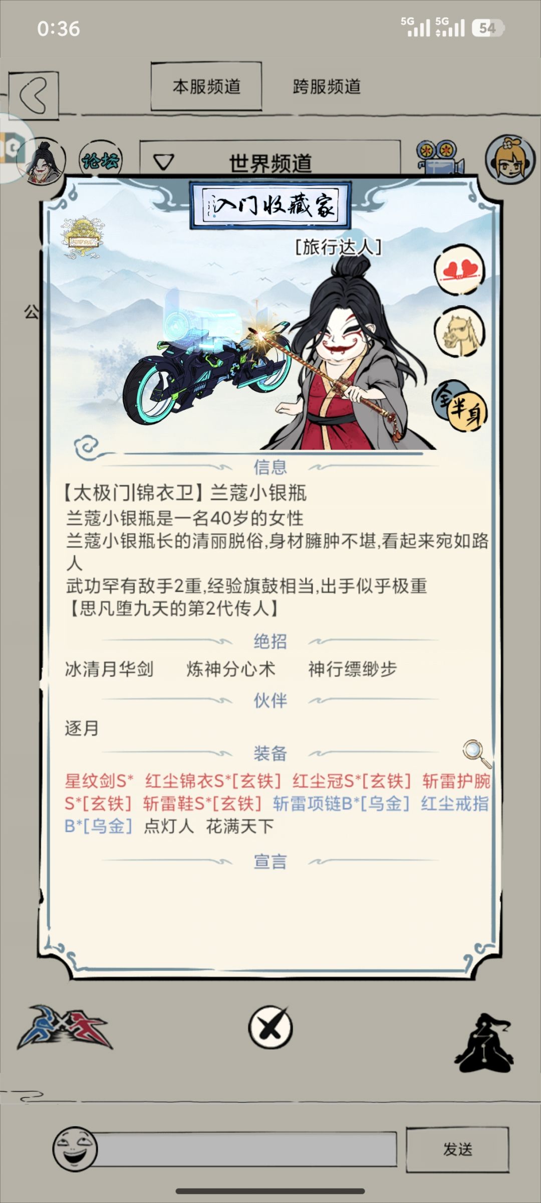 动态图片 3