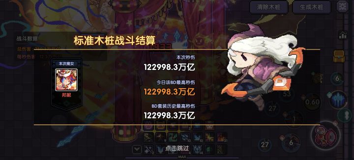 高考落下帷幕,牢游也陪伴了这一路。截图