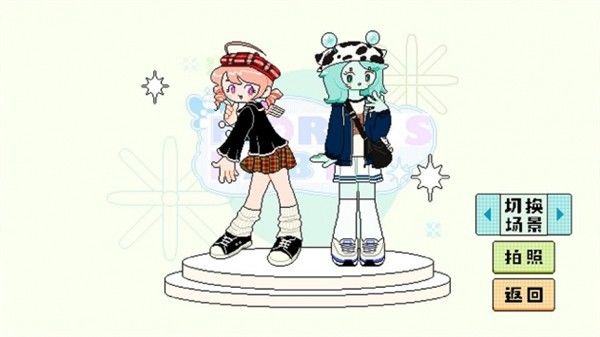 乖宝贝打扮指南 1