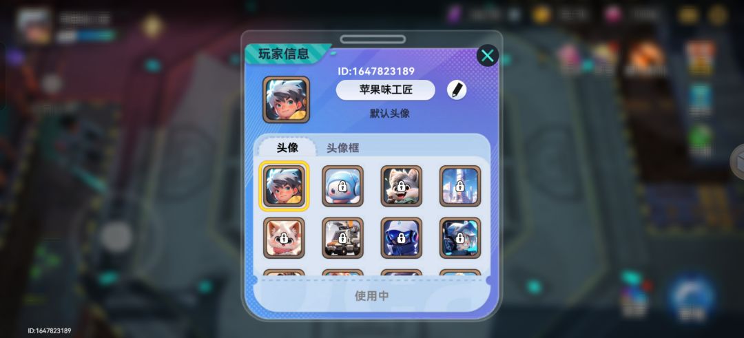 动态图片 1