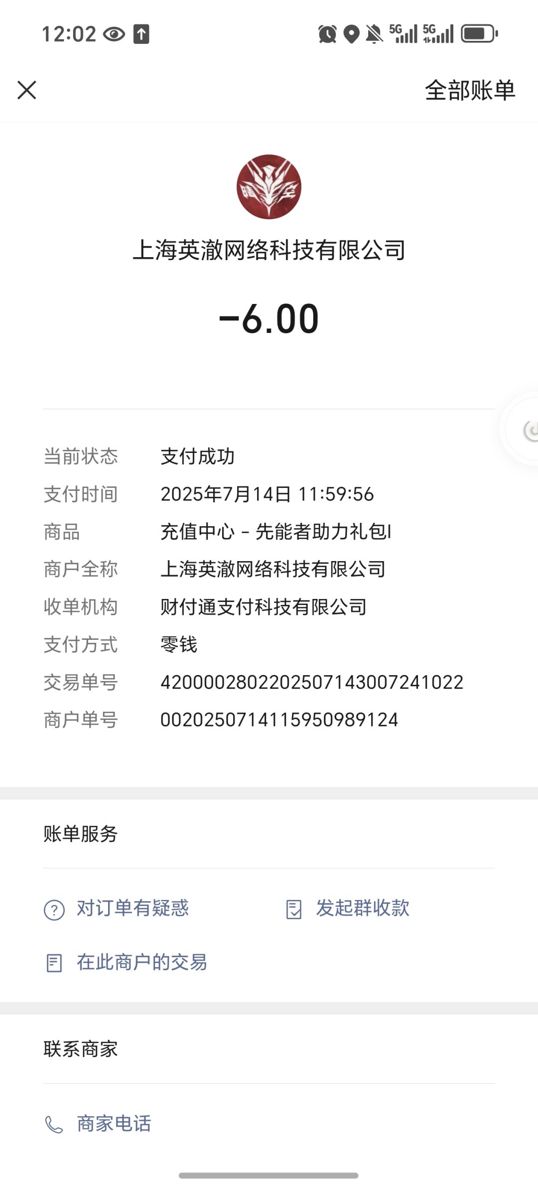 动态图片 3