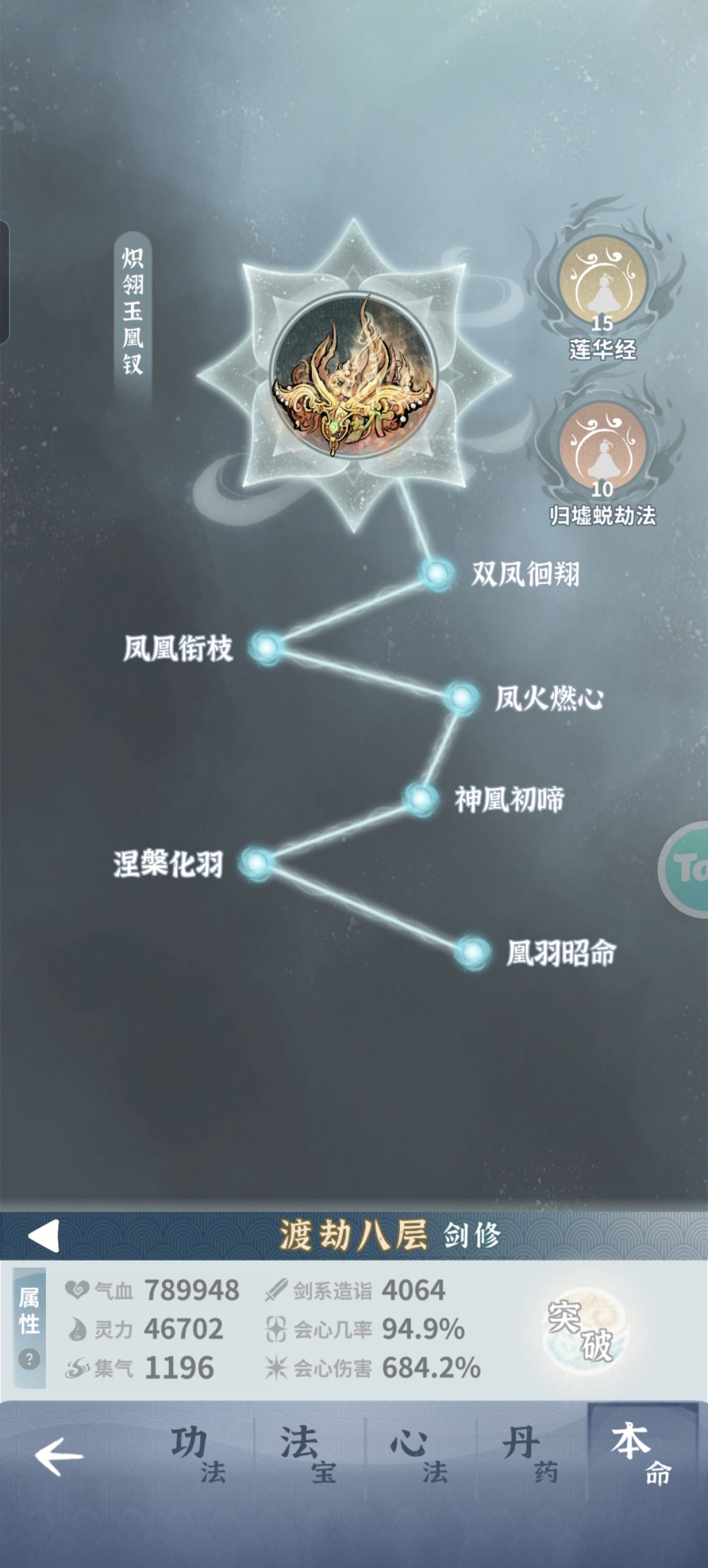 紫极到底怎么过啊 1