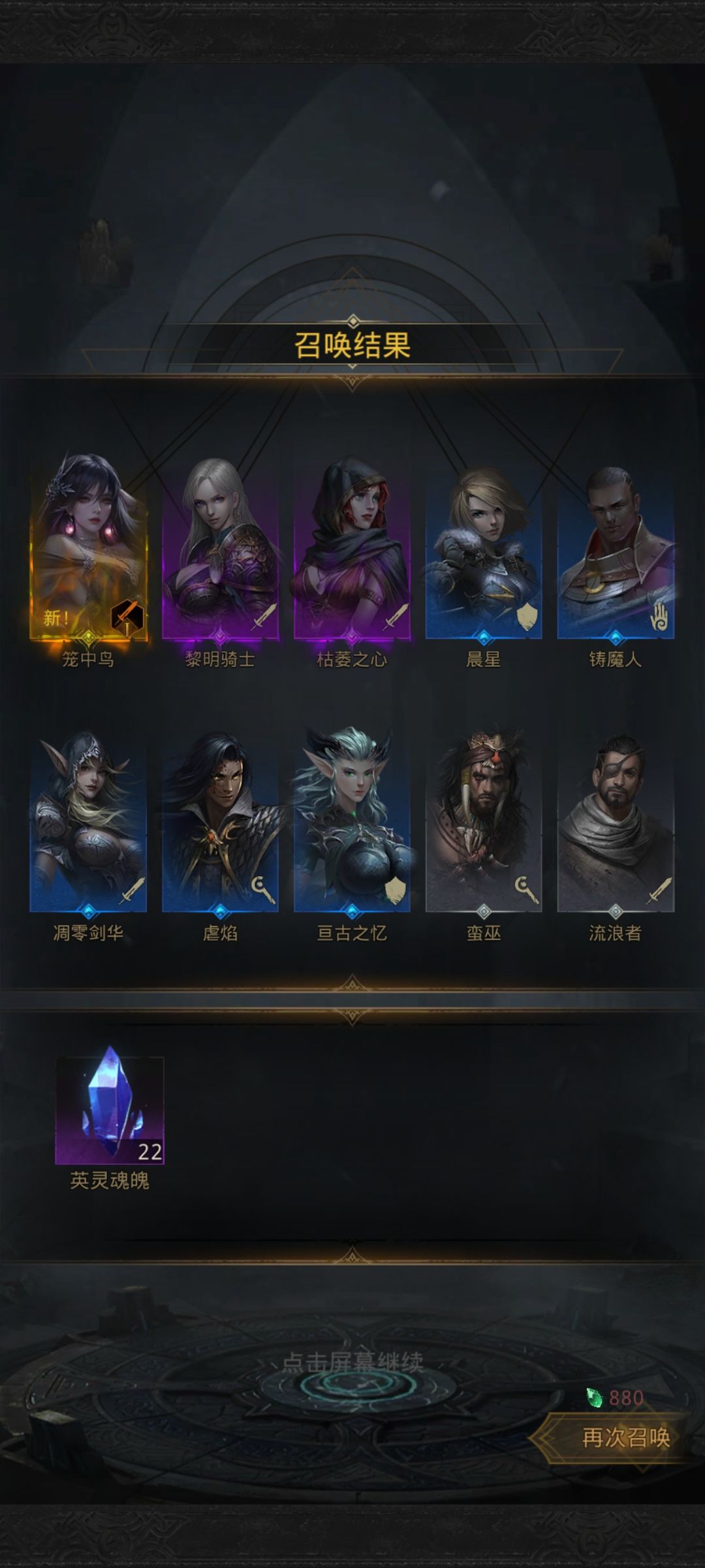 运气还行 4