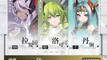 萌新配的新思路