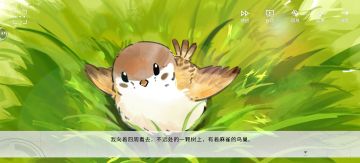 枫线看完后一些疑问，涉及剧透谨慎观看