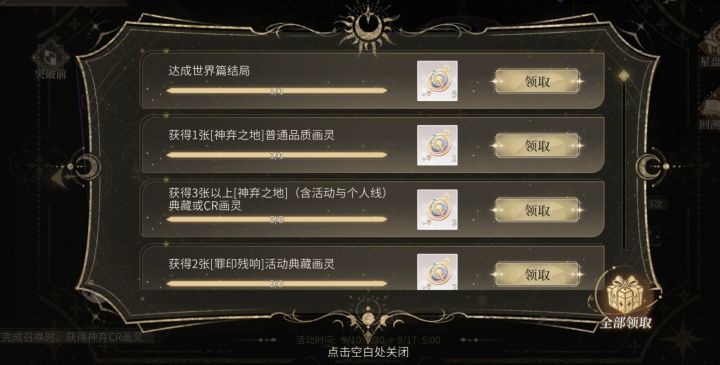 在思考包括送的截图