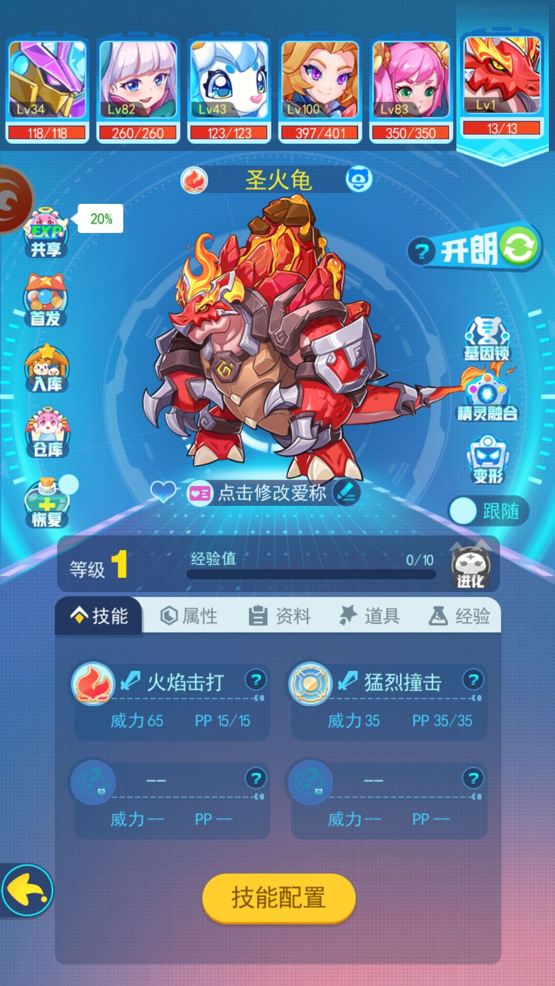 动态图片 1