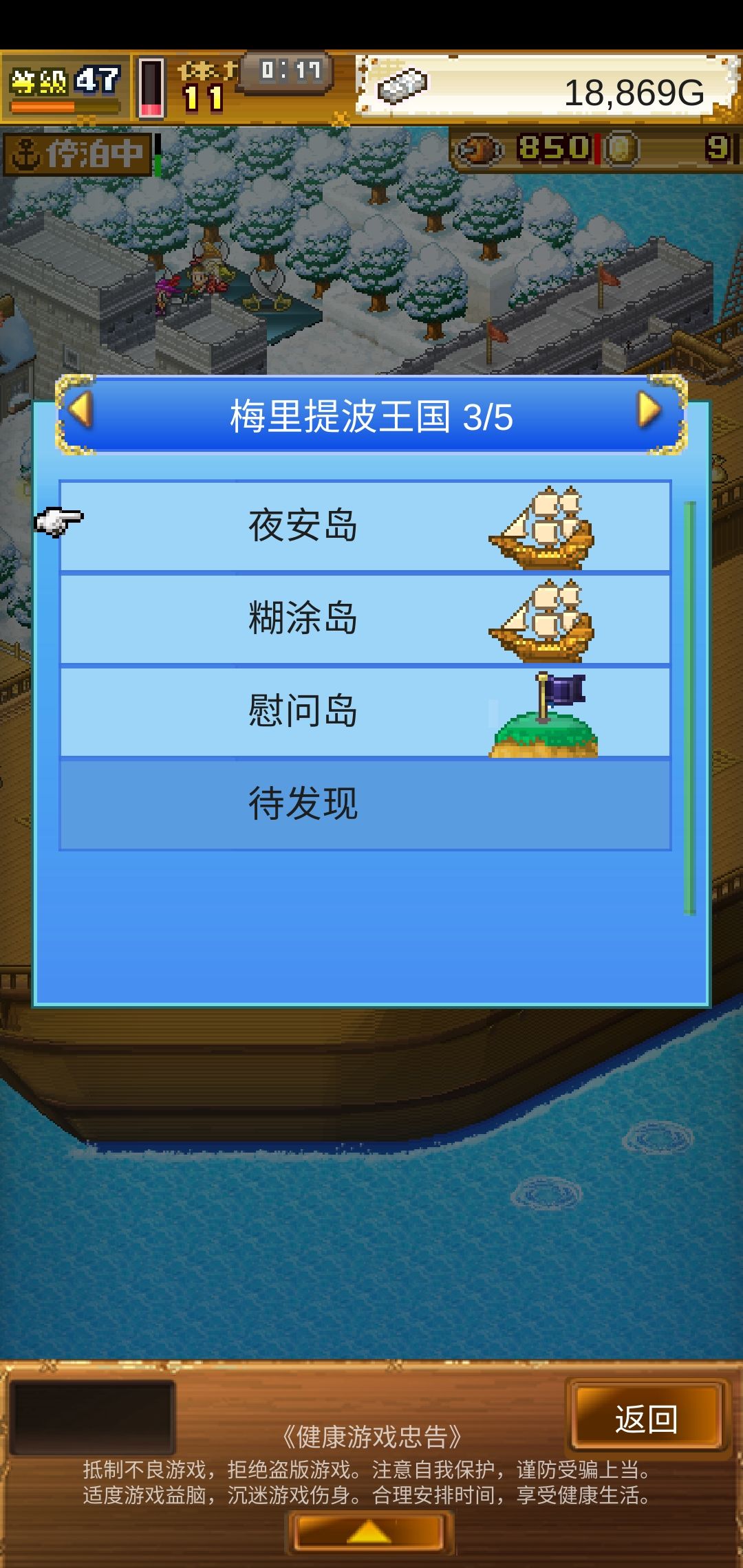 现在谁也打不过 1