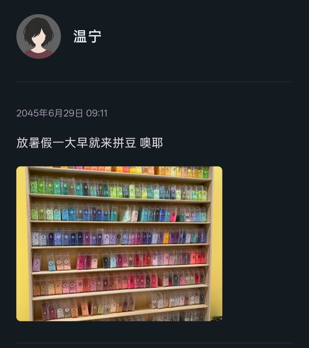 大家都只是普通的大学生啊 5