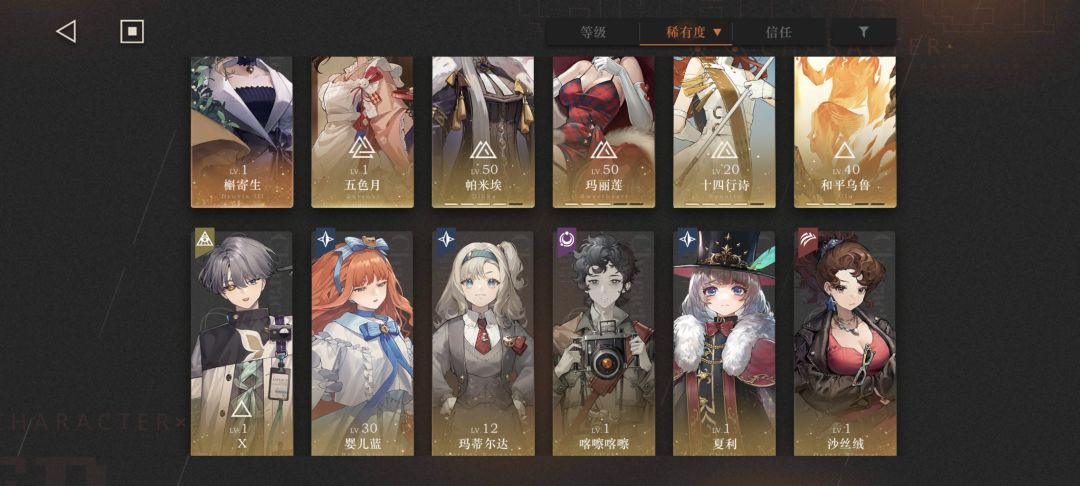 求助 2