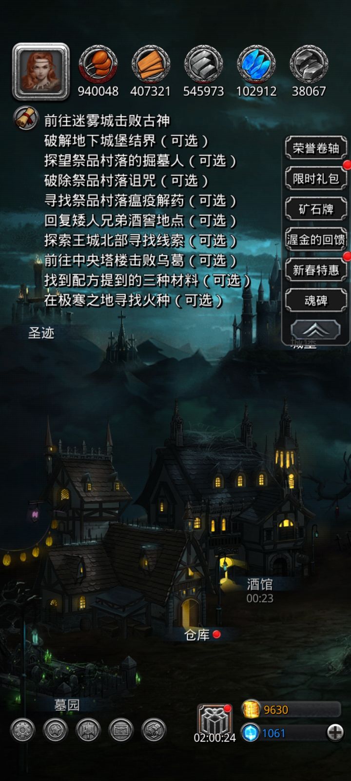 不是，我教会呢？截图