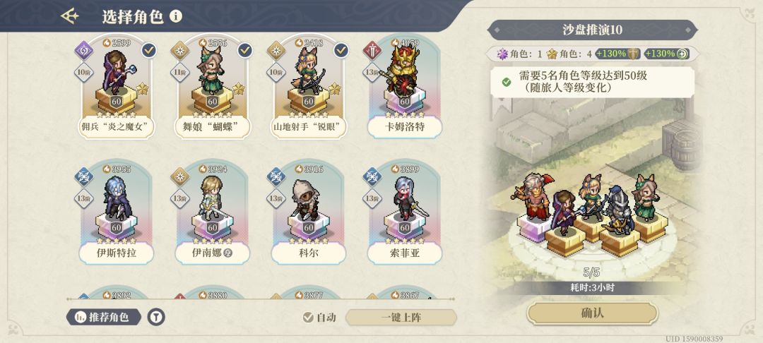 是我记错了? 2