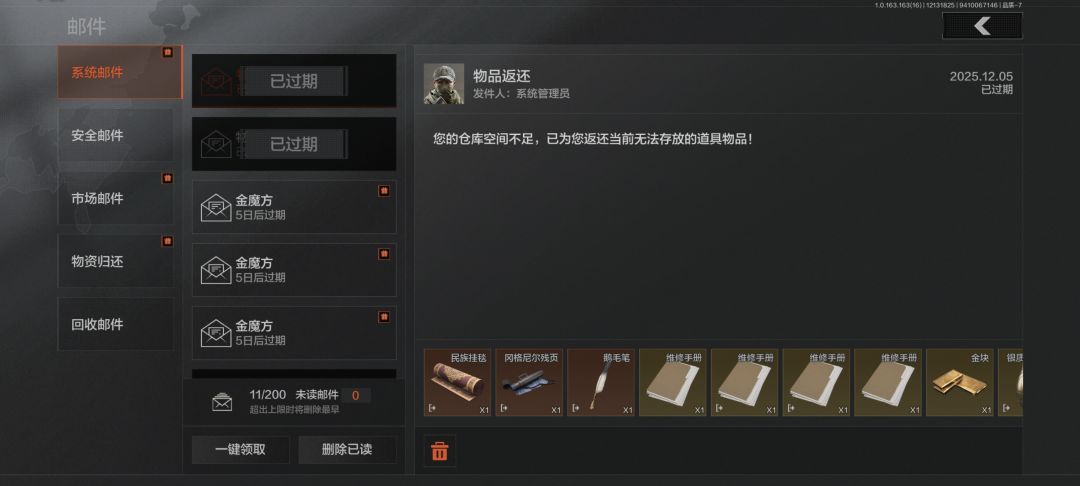 又一次忘记了不说了跳了兄弟😇 5