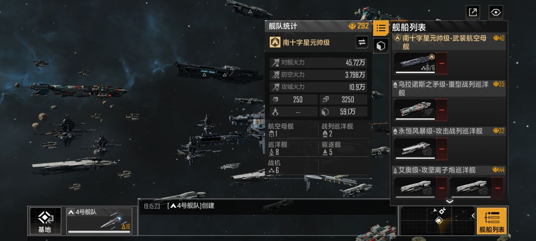 后期打个人机都费劲 3