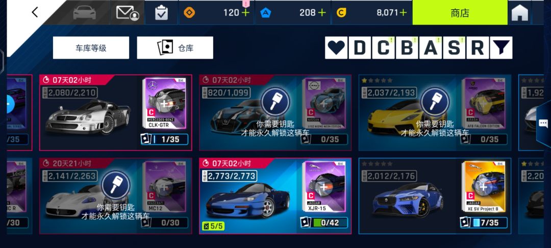 想找个好点的俱乐部 3