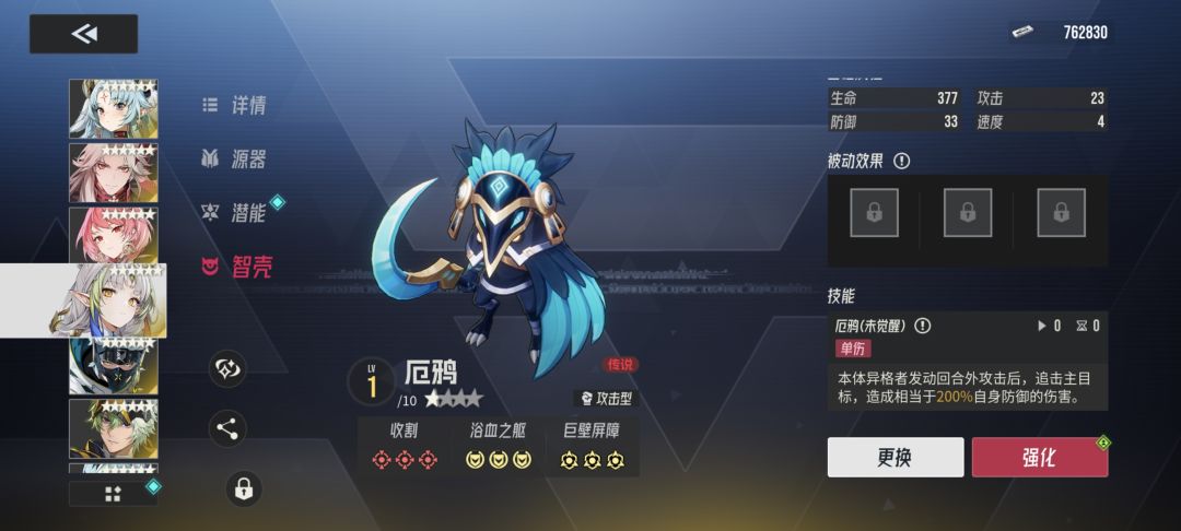 新暗带啥智壳呀 2