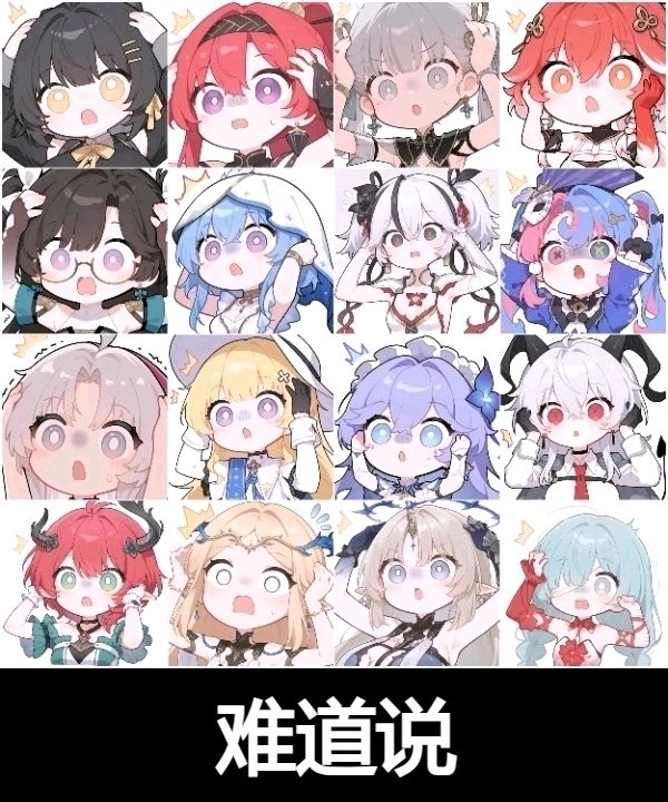 关于长按普攻重击截图