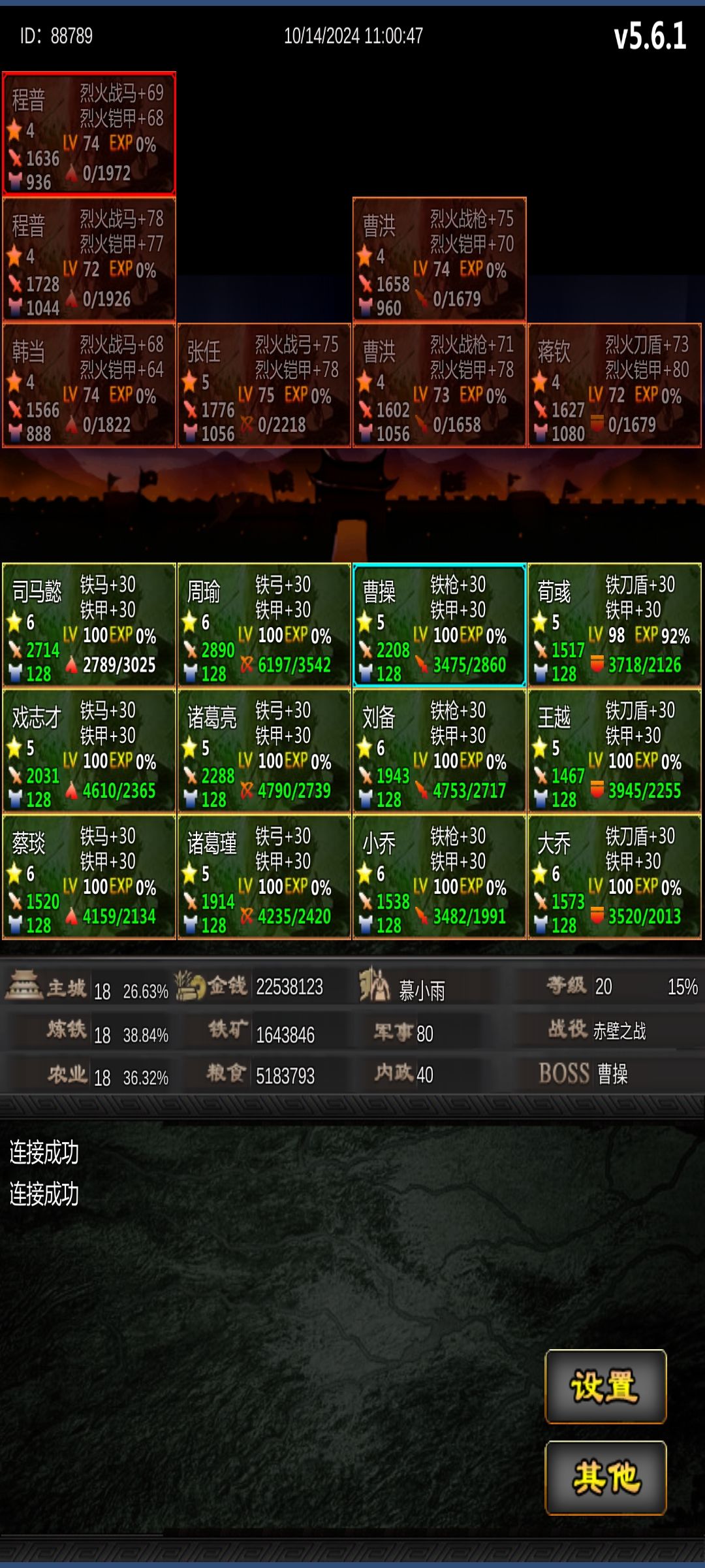 啥时候才能20级主城啊…… 1
