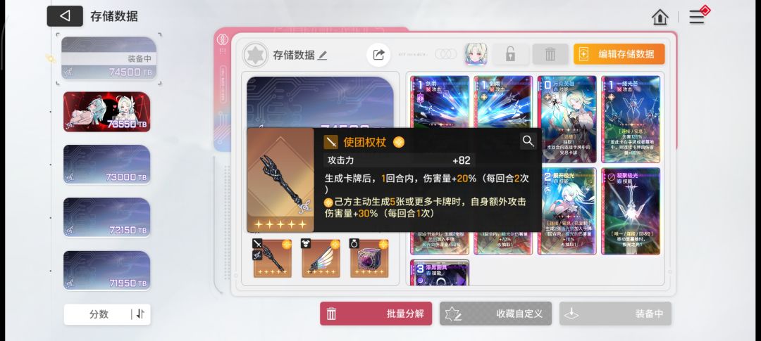 爆了爆了,刻印圆满成功 3