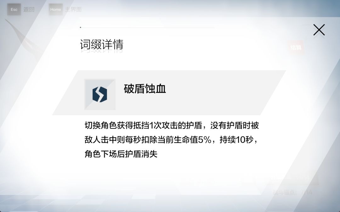 谐振材料是什么很珍贵的东西吗？ 2