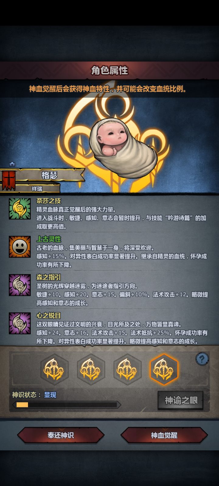 这几个那个好点啊截图
