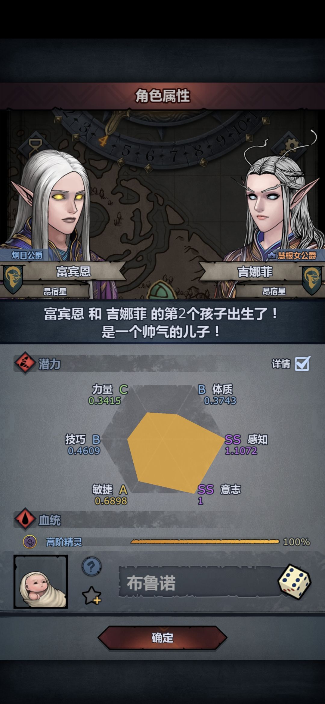 氵噗 1