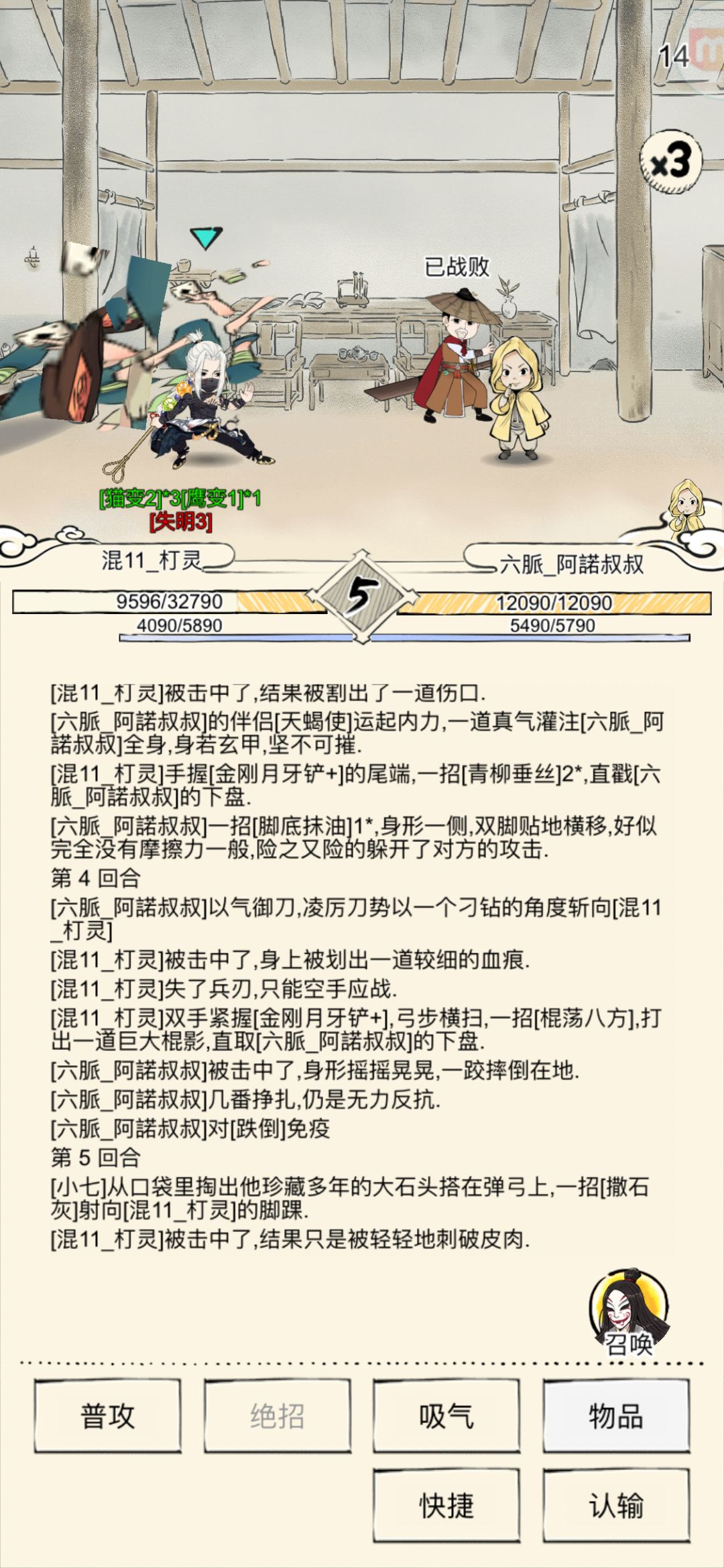 还没修吗? 2