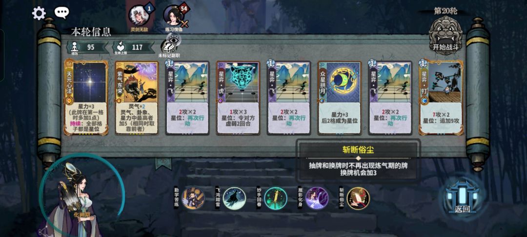 小布怎么排能解对面 2