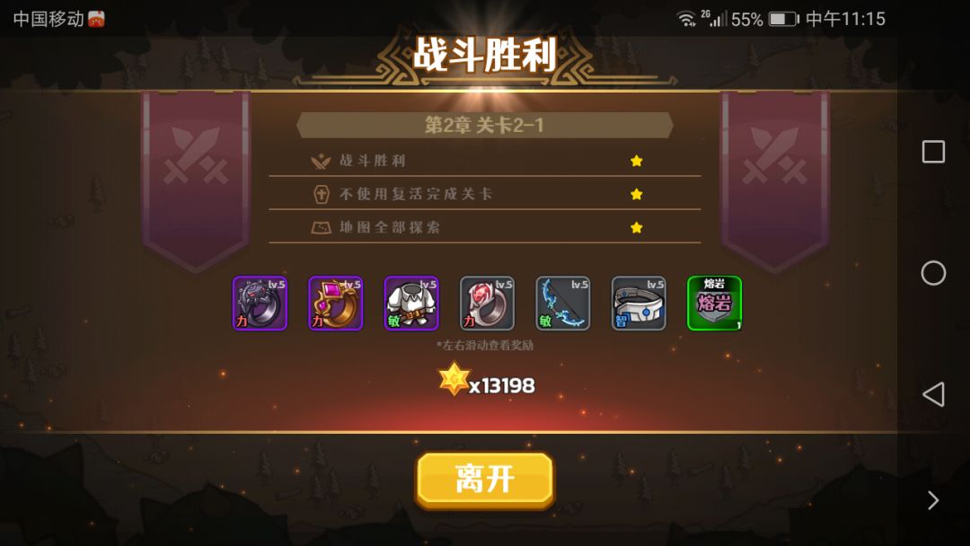 动态图片 7
