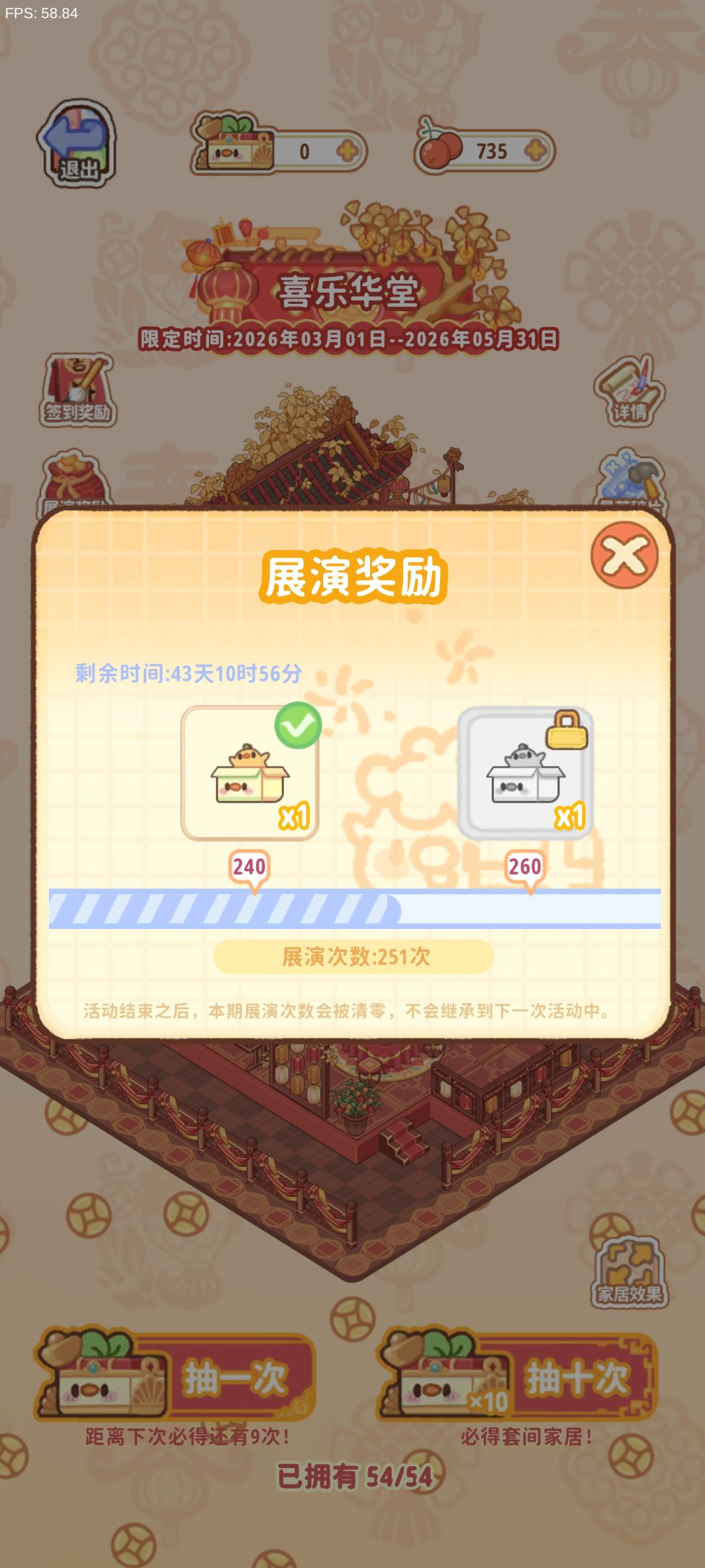 你这什么恐怖掉率？十抽只掉一个？ 2
