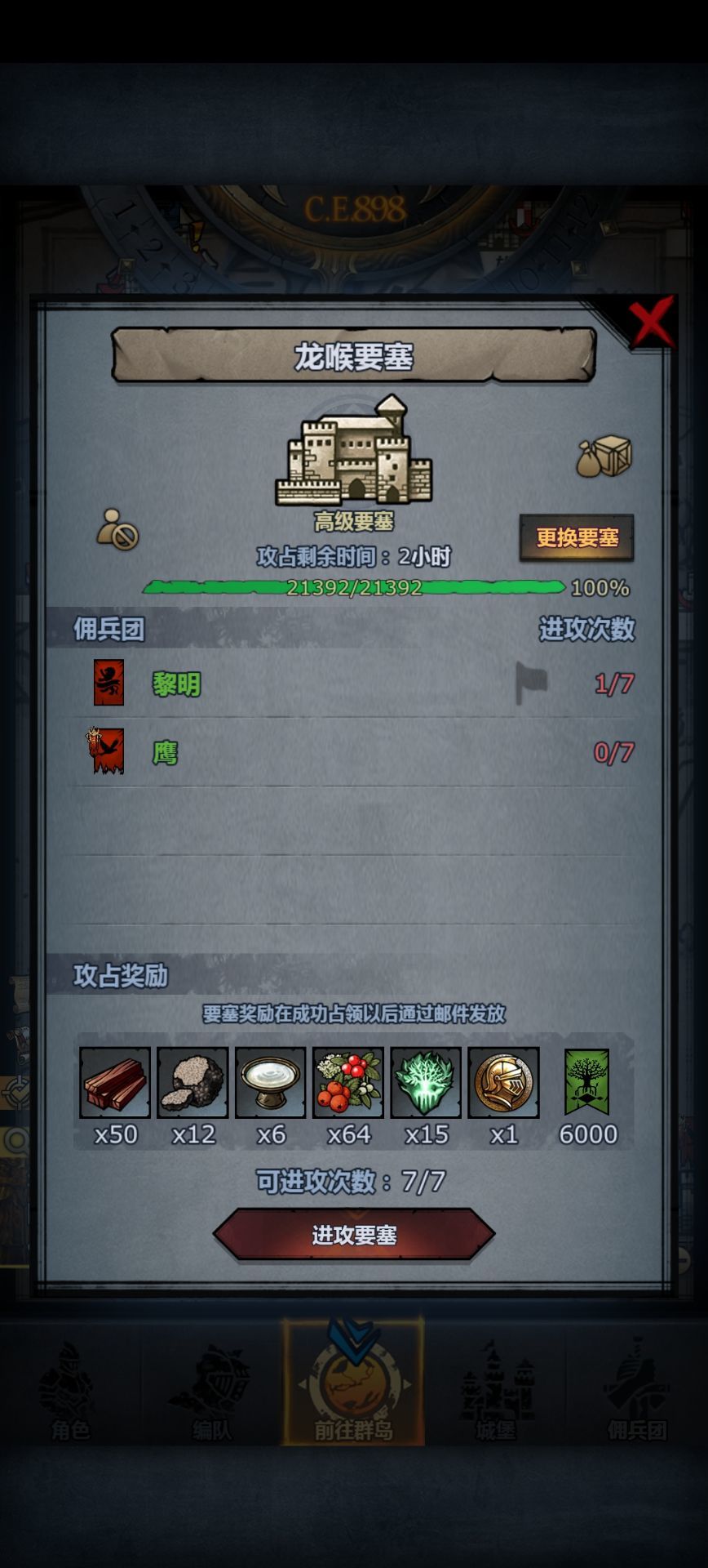 周车有没有大佬捞一下,点随机了.... 1