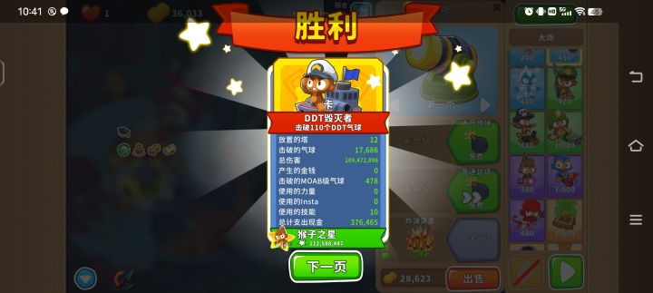 请输入文本截图
