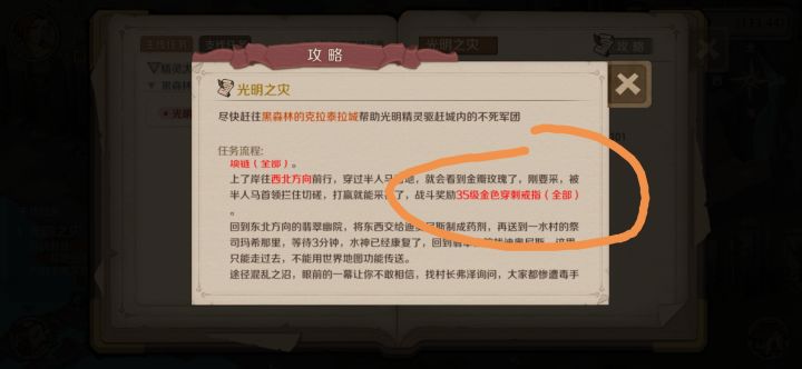 这是bug吧截图