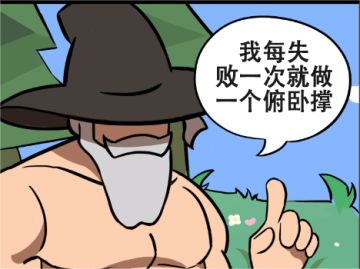 【进阶攻略】必看！熔炉指南