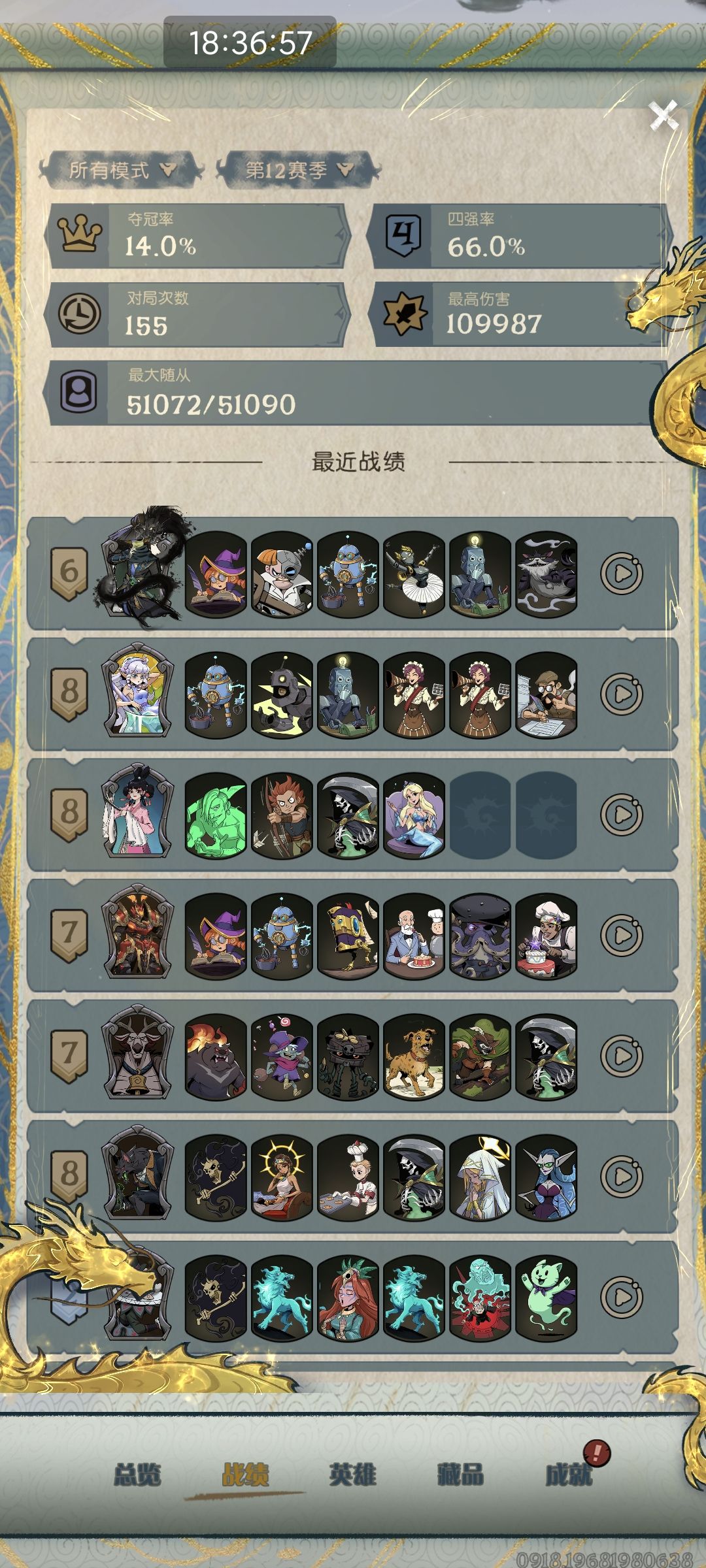 怎么回事……我突然变菜了? 1