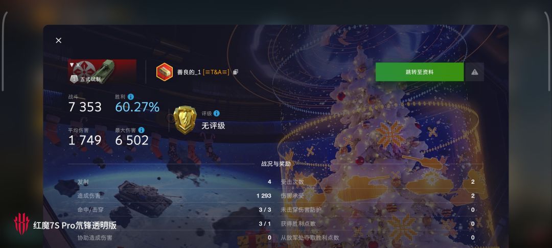 动态图片 16