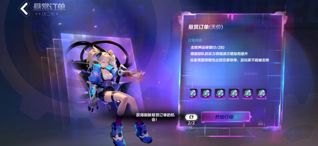 劫车出bug了。。 1