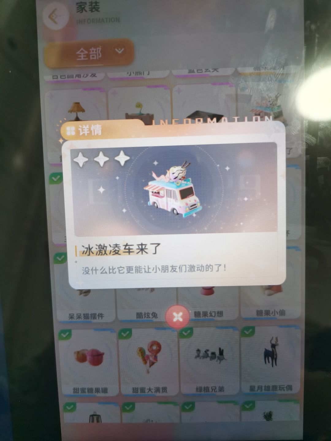 求问，这两个放在哪儿？ 2