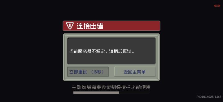 真是付不起的阿斗，一把地图出十次弹窗，优化的什么玩意？越优化越差截图