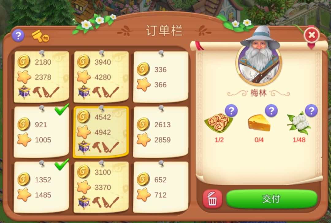 避免踩坑,给萌新们分享一些心得 2